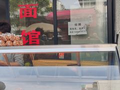-姐妹面馆(水澄路店)