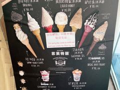 -OUR Bakery(三里屯太古里店)
