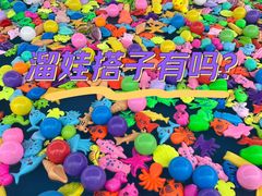 -太阳宫公园