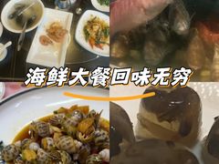 -鑫悦楼煎蟹·16年海鲜大排档