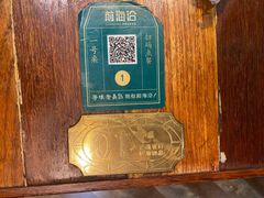 -前海沿·青岛菜(大拇指广场石老人店)