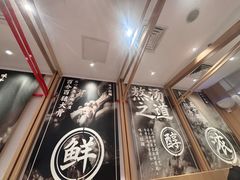 -味千拉面(双井店)