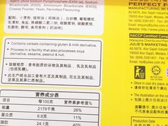 -百佳永辉(名盛广场店)