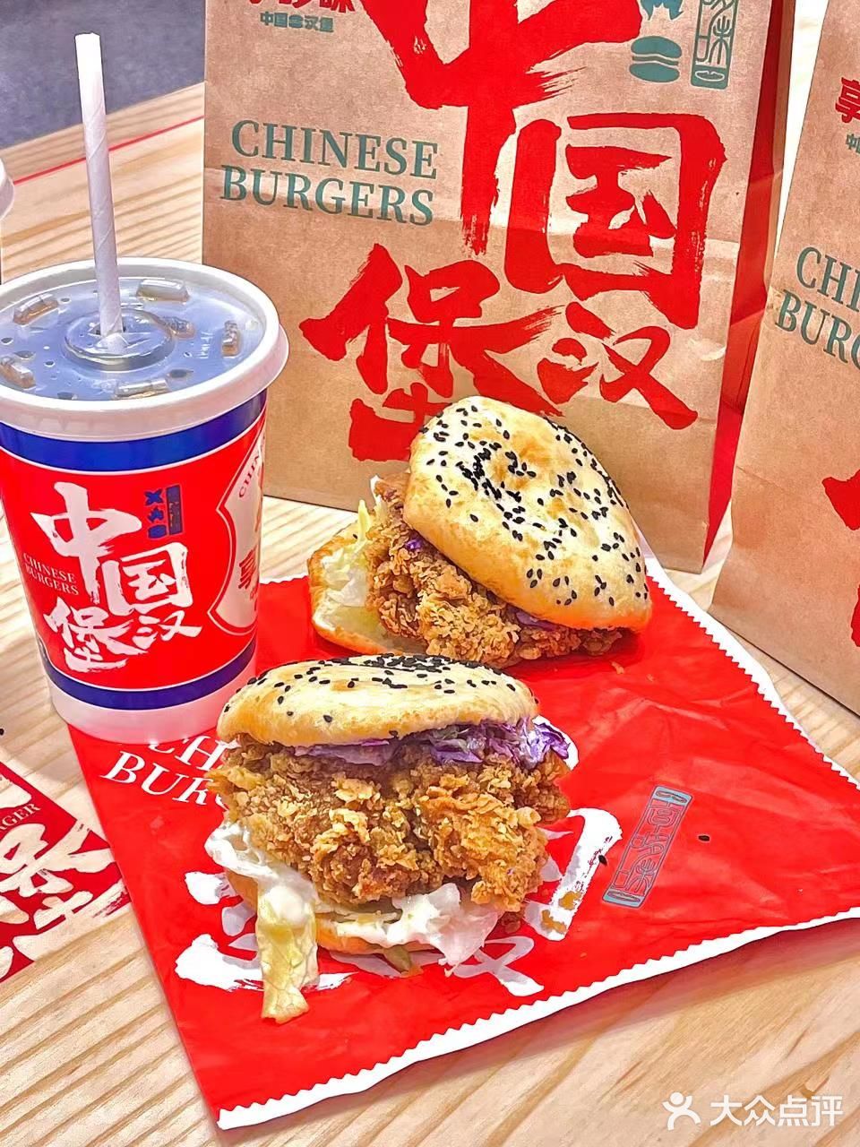 又多了一个喜欢重庆的理由|享哆味中国汉堡