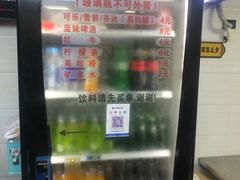 -歪头牛肉(金龙壹号店)