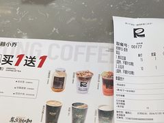 -蓉小乔·RONG COFFEE(福田店)