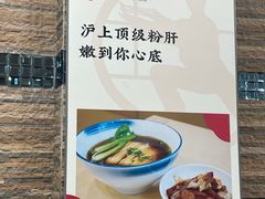 -小方的面(徐家汇店)