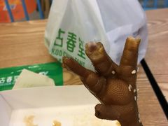 -古春堂凉茶甜品(拱北口岸店)