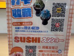 -仪征宝能环球汇
