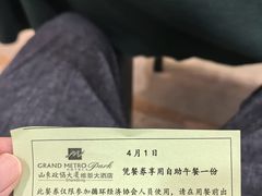 -山东政协大厦维景大酒店