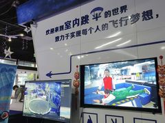 -飞行家太空体验馆(祥云小镇店)