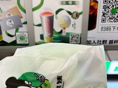 -沪上阿姨·臻选茶饮(上海环球港店)
