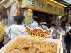 -老day牛杂(官也街总店)