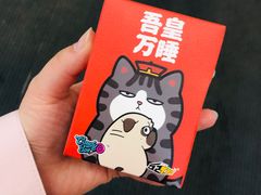 -泡泡玛特POPMART(合生汇店)