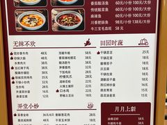 -新安江奶酸菜鱼(总店)