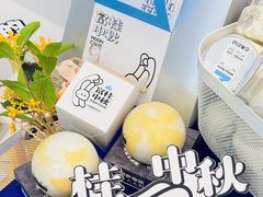 -白色日记·手作酸奶(麦凯乐店)