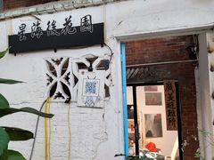 -小洲村