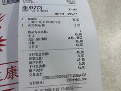 -振鼎鸡(福州路店)