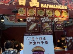 -凯德广场(学府店)