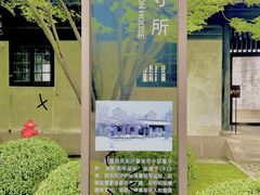 -上海市龙华烈士陵园