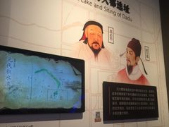 -郭守敬纪念馆