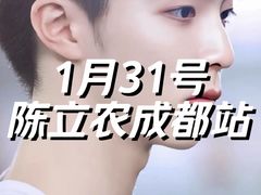 -成都金融城演艺中心