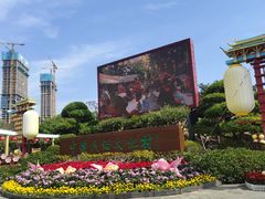 -深圳锦绣中华民俗村