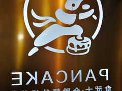 -食武士·舒芙蕾(新街口明瓦廊店)