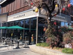 -星巴克臻选(扬州瘦西湖文化广场店)