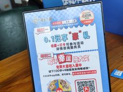 -喝丢一只鞋海鲜烧烤·海肠捞饭(文体街店)