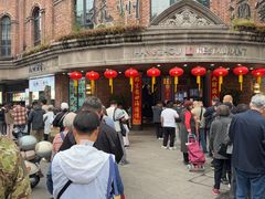 -南方迷宗大包(湖滨店)