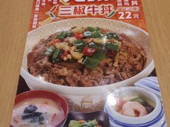 -食其家·牛丼咖喱(天津梅江印象城店)