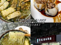 -花园菜市场