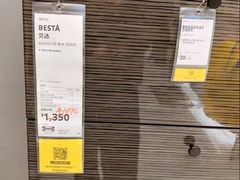 -宜家家居(宝山商场店)
