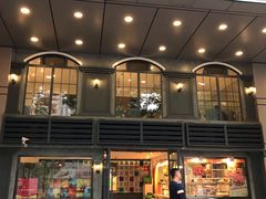门面-龙记烧腊茶餐厅(常德路店)