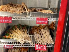 -钢管厂五区小郡肝串串香(蜀都万达店)