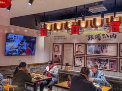 -張飛扒肉·龙江非遗(道外店)