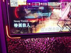 -星聚会KTV(广州敏捷广场店)