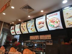 -永和大王(浦东南路店)