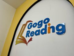 -GogoReading少儿英语分级阅读(双井中心店)