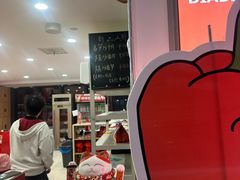 -高嗲嗲·湘味爆炒王(云密城店)