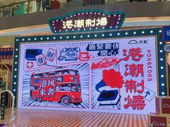 -天虹购物中心(深圳龙华店)