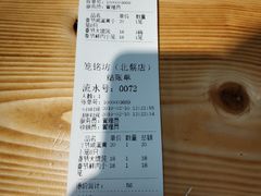 -笼铭坊(北蔡店)