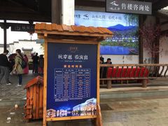 -婺源梦里老家大型山水实景演出