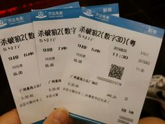 android_upload_pic-万达影城(番禺万达广场店)