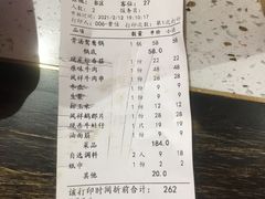 贡菜蟹柳-火鳳祥鲜货火锅(天河城旗舰店)