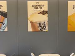 -茶力的小怪兽(梅林卓悦汇店)