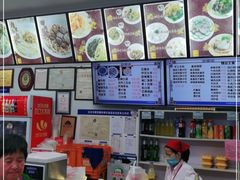 -华天新川面馆(缸瓦市店)