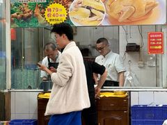 -成惠食府(赤岗店)