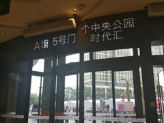 -肆兮眼镜·蔡司·徕卡战略合作店(大坪店)